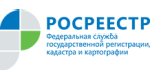 Росреестр Росреестр