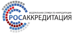 Росаккредитация