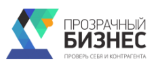 Прозрачный бизнес